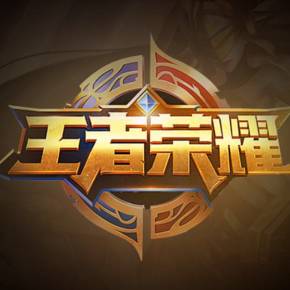 强队与黑马