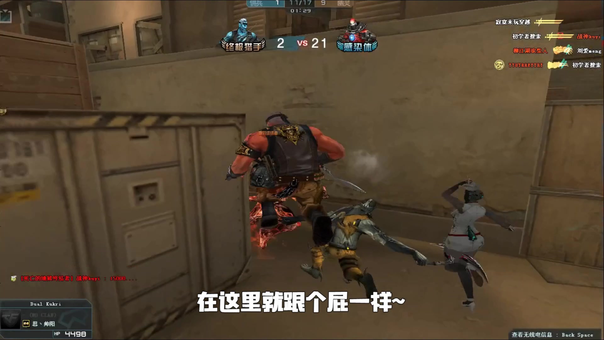 加时表现