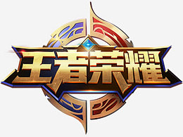 运主场比赛