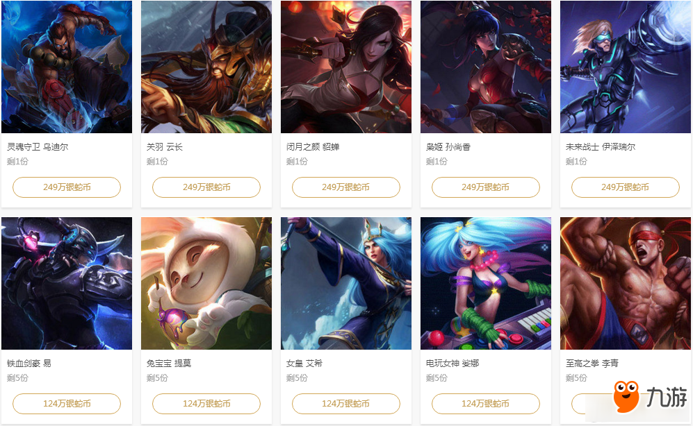 而是