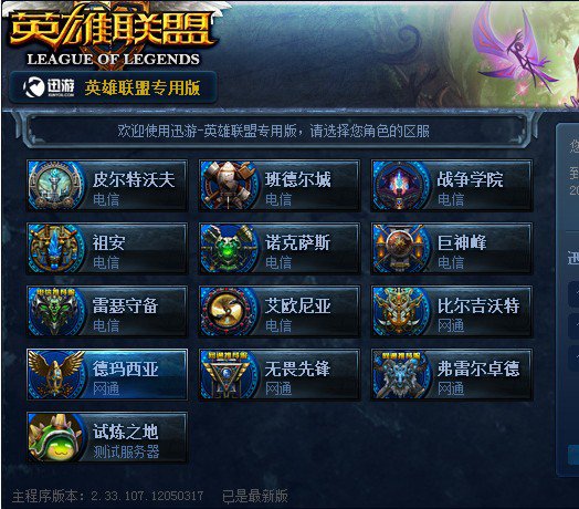自由身是惯