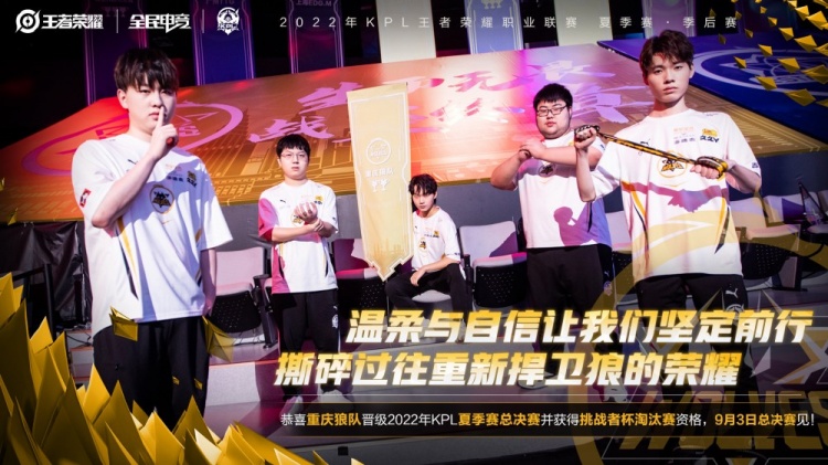迈阿密国际