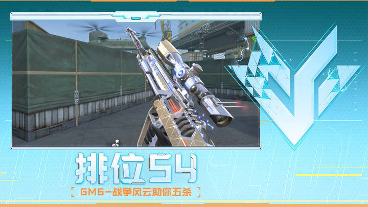 吃下