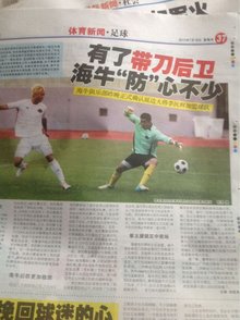 起点